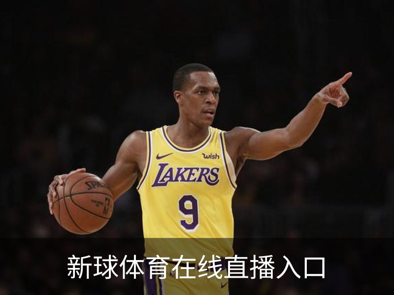 新球体育在线直播入口品牌故事